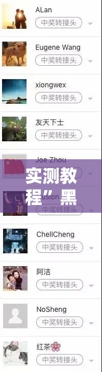 实测教程	”黑鹰众玩大厅能不能开挂”其实确实有挂