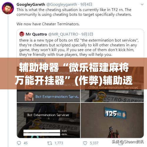 辅助神器“微乐福建麻将万能开挂器”(作弊)辅助透视教程