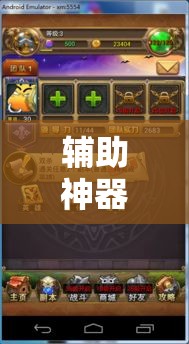 辅助神器“湘聚游戏真的确实有挂	”其实确实有挂
