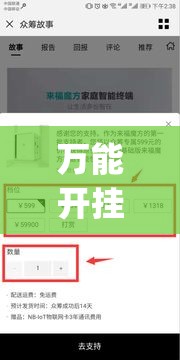 万能开挂辅助“丽水跑得快开挂神器软件下载	”(作弊)辅助透视教程