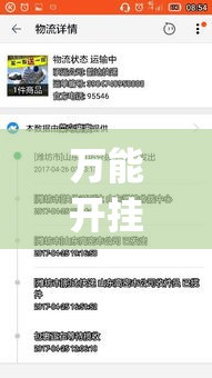 万能开挂辅助“丽水跑得快开挂神器软件下载”(作弊)辅助透视教程