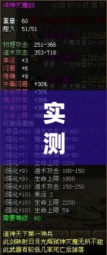 实测教程”欢乐龙城3开挂神器	”(作弊)辅助透视教程