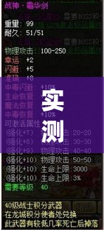 实测教程	”欢乐龙城3开挂神器”(作弊)辅助透视教程