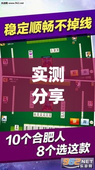 实测分享“今日长牌开挂神器下载”(作弊)辅助透视教程