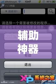 辅助神器“微乐龙江麻将开挂神器下载	”(透视挂)详细使用教程