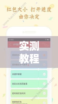 实测教程”微信链接拼三张开挂透视作弊”其实确实有挂