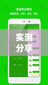 实测分享“微乐吉林麻将免费开挂神器”(作弊)辅助透视教程
