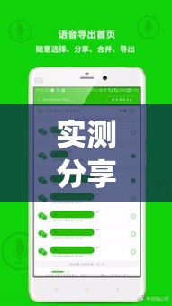 实测分享“微乐吉林麻将免费开挂神器”(作弊)辅助透视教程