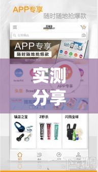 实测分享“微乐跑得快万能开挂器”(透视挂)详细使用教程