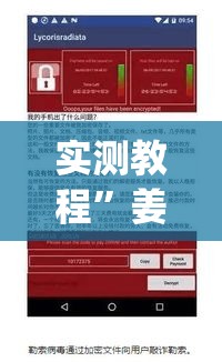 实测教程”姜丝麻将怎么开挂教程	”(作弊)辅助透视教程