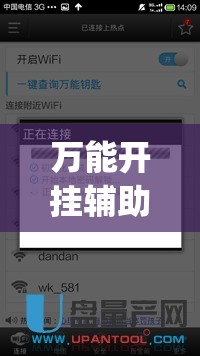 万能开挂辅助“福州十八扑下载安装方法	”(透视挂)详细使用教程