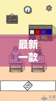 最新一款“毛豆大厅究竟有透视挂吗”(作弊)辅助透视教程