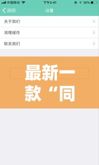 最新一款“同城乐吧510K一直输什么情况”详细分享装挂步骤