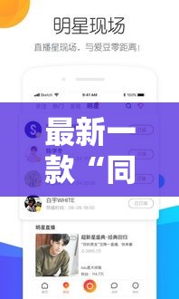 最新一款“同城乐吧510K一直输什么情况	”详细分享装挂步骤