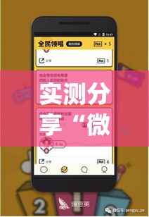 实测分享“微乐安徽麻将开挂神器下载”(作弊)辅助透视教程