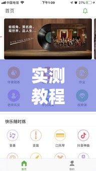 实测教程”嘉乐互娱是不是有挂	”详细分享装挂步骤