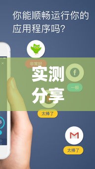 实测分享“德扑之星透视软件作弊挂辅助”(透视挂)详细使用教程